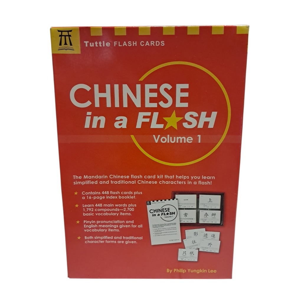 CHINESE IN A FLASH FLASHCARDS Volume I by Philip Yungkin Lee